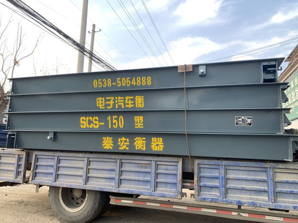 數(shù)字汽車衡